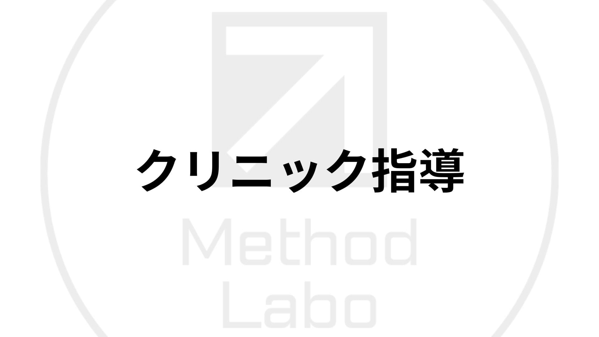 sample