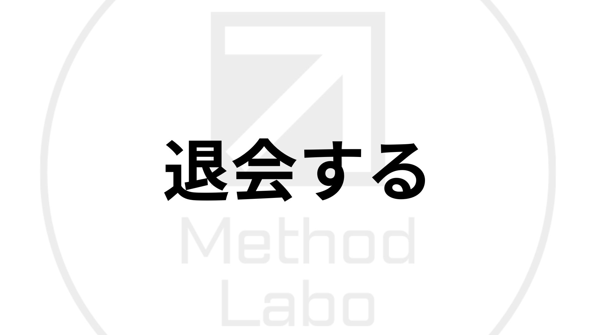 sample
