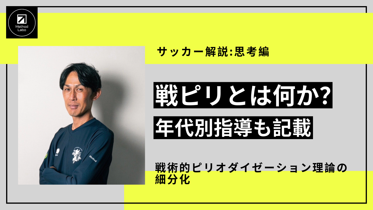 名称未設定-1-3.png